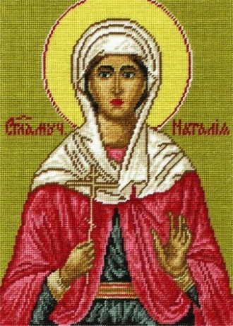 Св.Мученица Наталия (670)