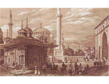 Стамбул. Фонтан султана Ахмета